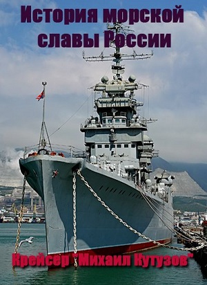 Крейсер