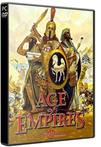Эпоха Империй: Трилогия / Age of Empires: Trilogy