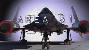 Зона 51: Рессекречено / Area 51 Declassified VO