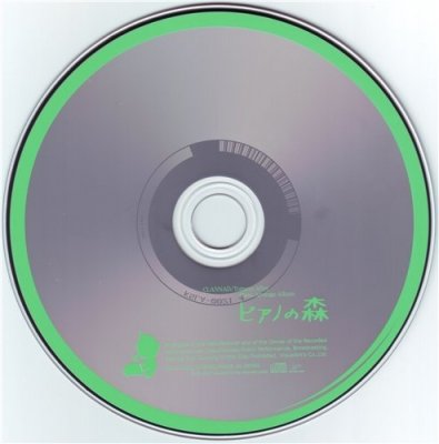 Постер Кланнад / Clannad Кланнад / Clannad