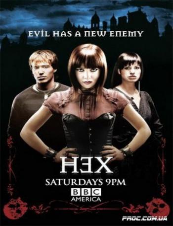 Ведьма (сезон 1, 1-5 серии) / Hex