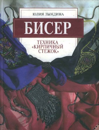 Техника
