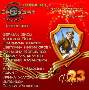 Группа