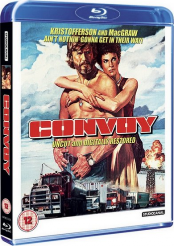 Конвой / Convoy DVO