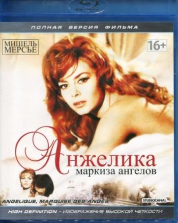 Анжелика, маркиза ангелов / Angelique, marquise des anges DUB+MVO+AVO+DVO