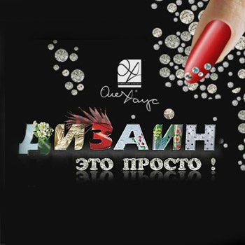 Вальс цветов