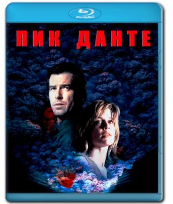 Пик Данте / Dante's Peak DVO+AVO