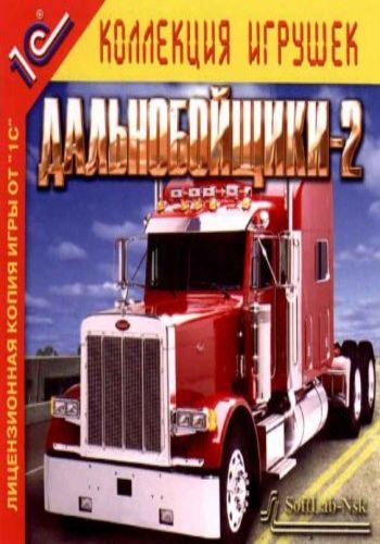 Дальнобойщики 2 HD