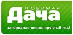 Любимая дача №6
