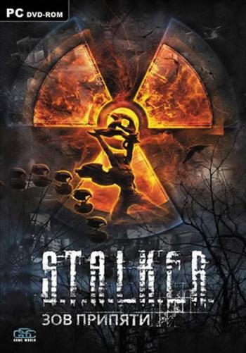 S.T.A.L.K.E.R.: Зов Припяти Sigerous Mod COP 0.7