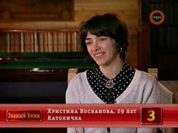 Званый ужин на РЕН-ТВ