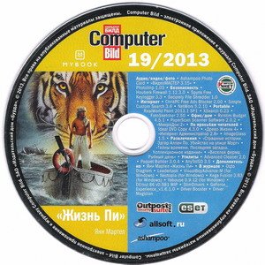 ComputerBild № 19