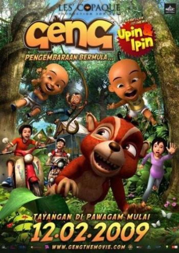 Упин и Ипин : Приключения начинаются / Upin & Ipin: Geng Pengembaraan Bermula
