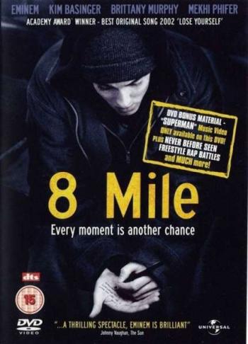 8 миля / 8 mile DUB
