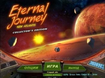 Вечное путешествие. Новая Атлантида / Eternal Journey. New Atlantis CE