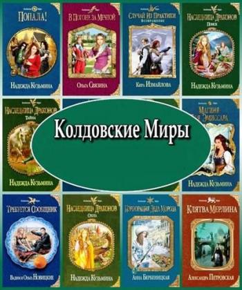 Серия