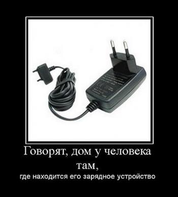 Улыбаторы