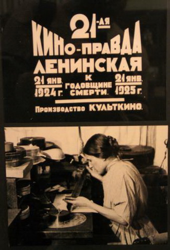 Ленинская киноправда. Выпуск № 21