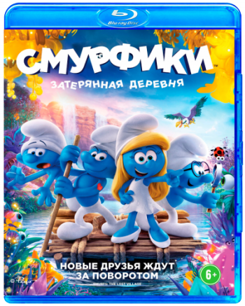 Смурфики Затерянная деревня / Smurfs DUB