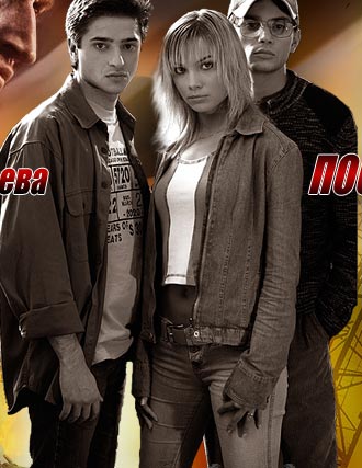 Последний уик-энд