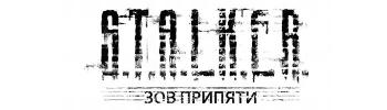 Mod S.T.A.L.K.E.R.: Зов Припяти Modern Mod