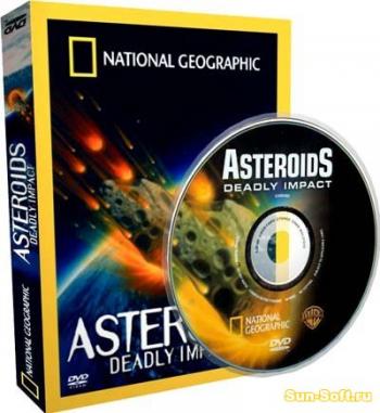 Астероиды: Смертерльный удар / Asteroids - Deadly Impact