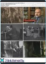 Дело генерала Корнилова