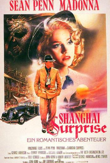 Шанхайский сюрприз / Shanghai Surprise MVO