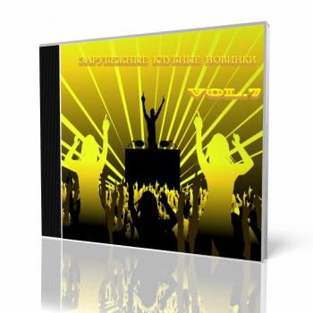 VA - Зарубежные клубные новинки vol 9