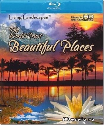 Живые Пейзажи: Красивейшие уголки Земли / Living Landscapes: The World's Most Beautiful Places