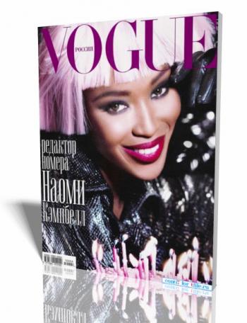 Vogue №4