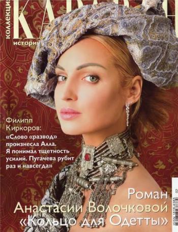 Коллекция