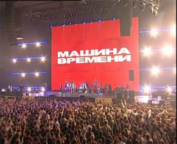 Машина Времени - 40 лет