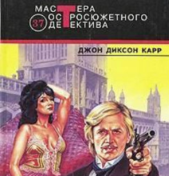 Патрик Батлер защищает