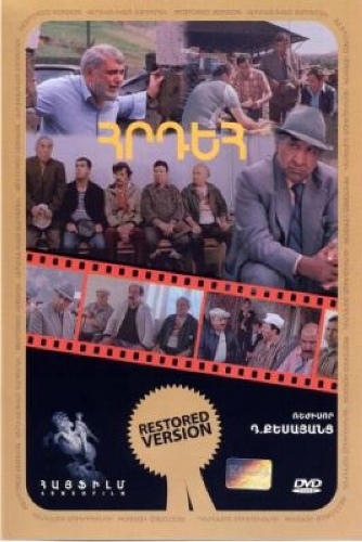 Пожар