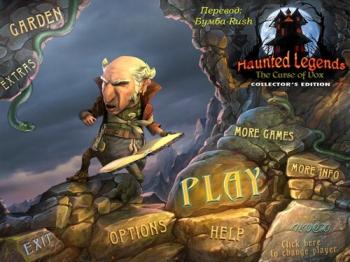 Haunted Legends: The Curse of Vox Collector's Edition / Призрачные Легенды: Проклятие Книги Желаний Коллекционное Издание