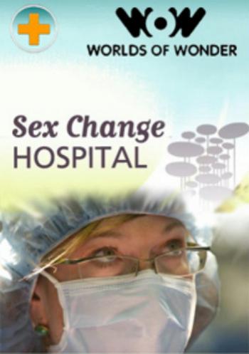 Больница, где изменяют пол / Sex Change Hospital VO