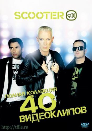 Scooter - Полная коллекция - 40 видеоклипов