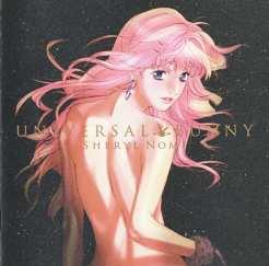 Постер Макросс Фронтир OST / Macross Frontier Full Collection Макросс Фронтир OST / Macross Frontier Full Collection