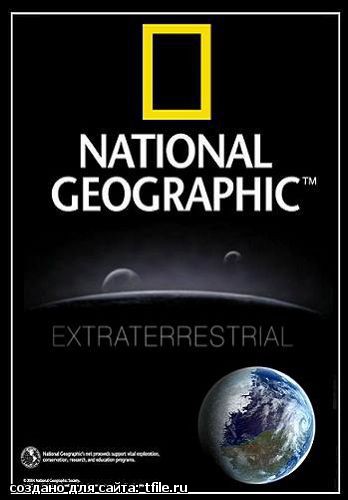 Жизнь на других планетах (2 Серии) / Extraterres