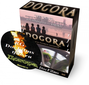 Догора. Давайте откроем глаза / Dogora, ouvrons les yeux