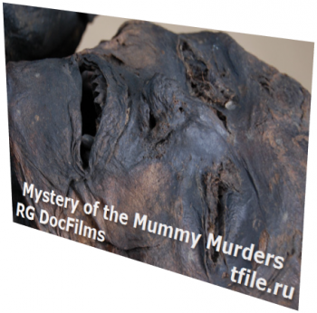Загадка болотных мумий / Mystery of the Mummy Murders