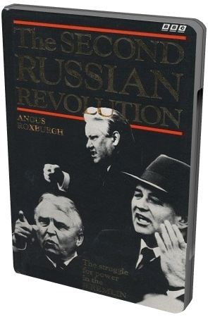 Вторая русская революция (8 серий) / The Second Russian Revolution