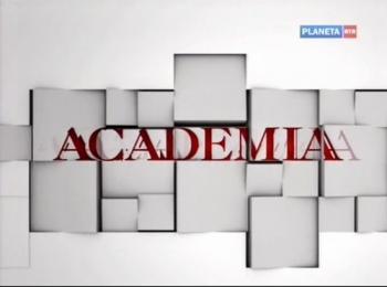 ACADEMIA. Тигран Мкртычев.