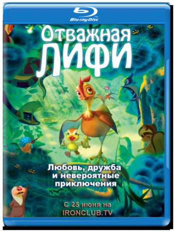 Отважная Лифи / Madangeul Naon Amtak DUB