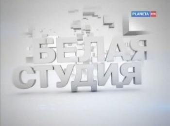 Белая студия. Андрей Кончаловский