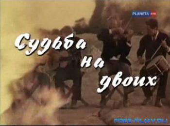 Больше, чем любовь.Судьба на двоих.Людмила Касаткина и Сергей Колосов