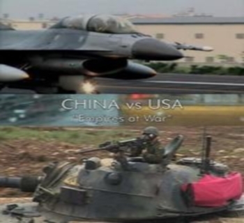 Китай против США. Война миров / China vs USA. Еmpires at war VO