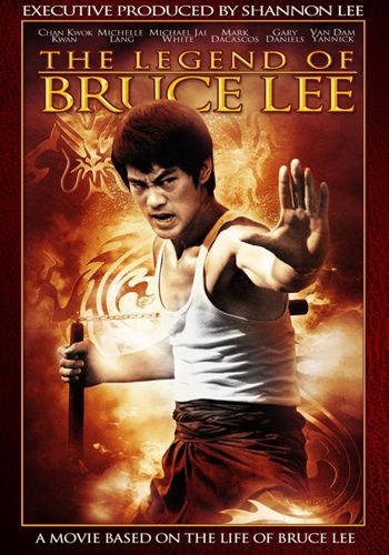 Легенда о Брюсе Ли / The Legend of Bruce Lee (2 серии из 2) MVO