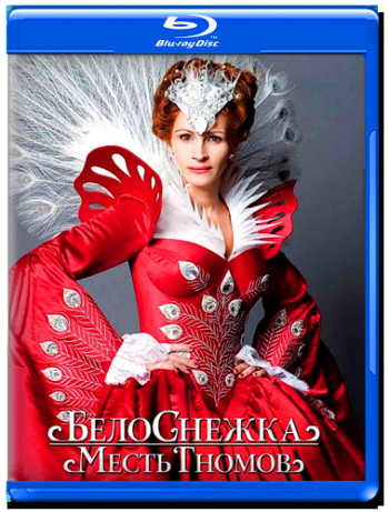 Белоснежка: Месть гномов / Mirror Mirror DUB